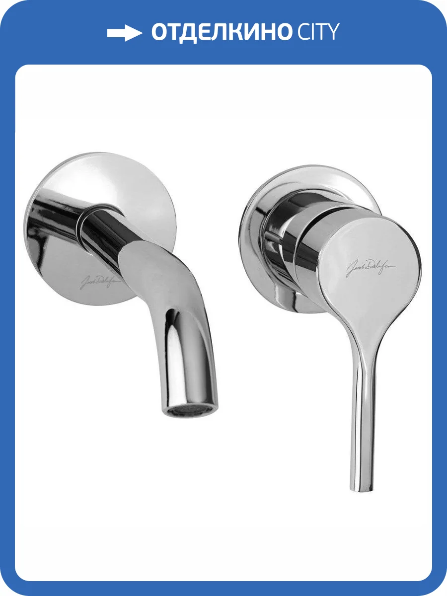 Смеситель для раковины Jacob Delafon Elate E28318-CP с внутренней частью фото 3