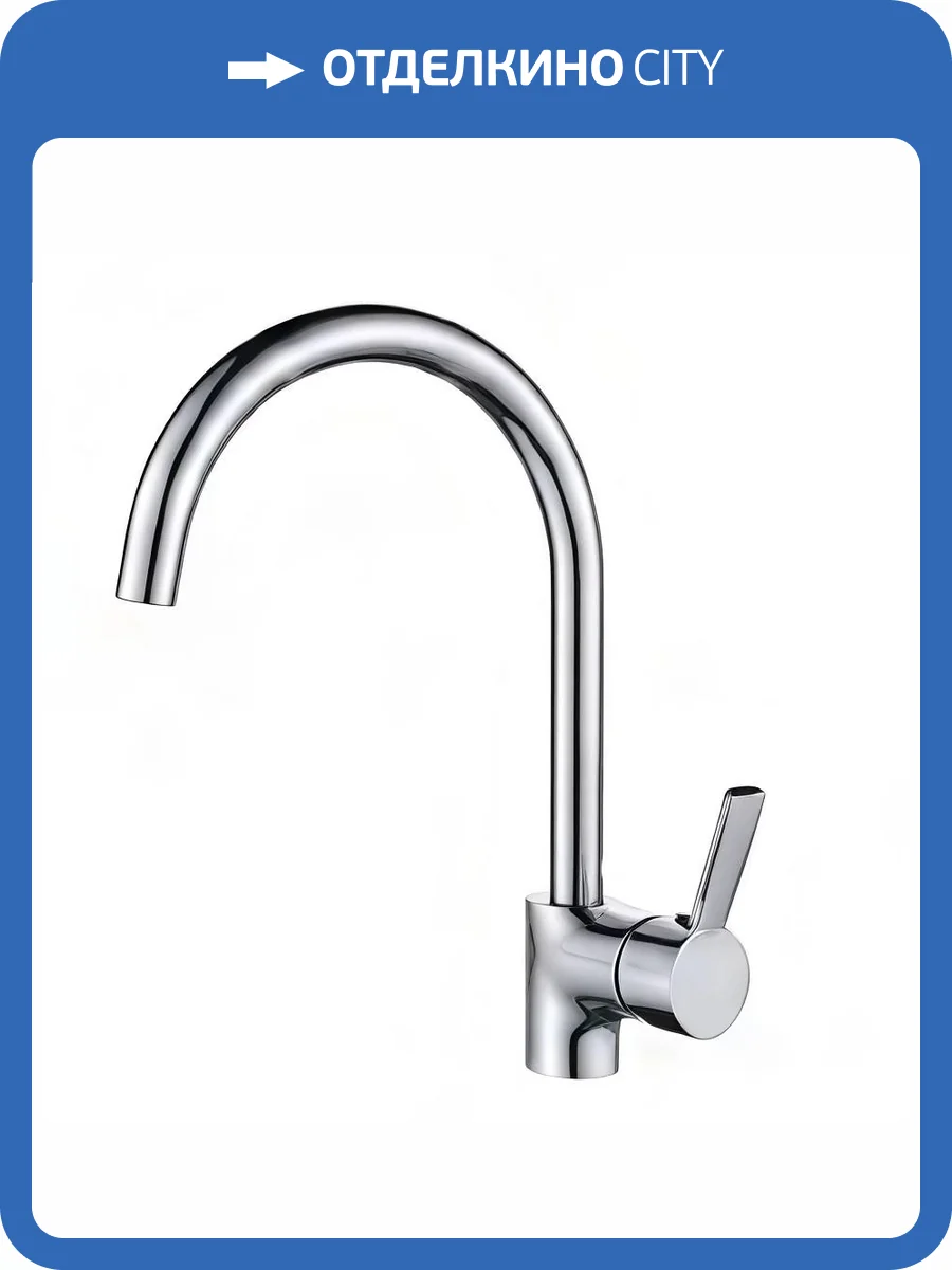 Смеситель для кухни Maretti Elena EA31RZZ163 хром фото 3