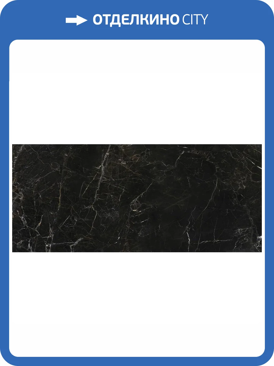 Керамогранит Keope Elements Lux A2N5 Port Laurent Lap Rt 120x278 фото 23