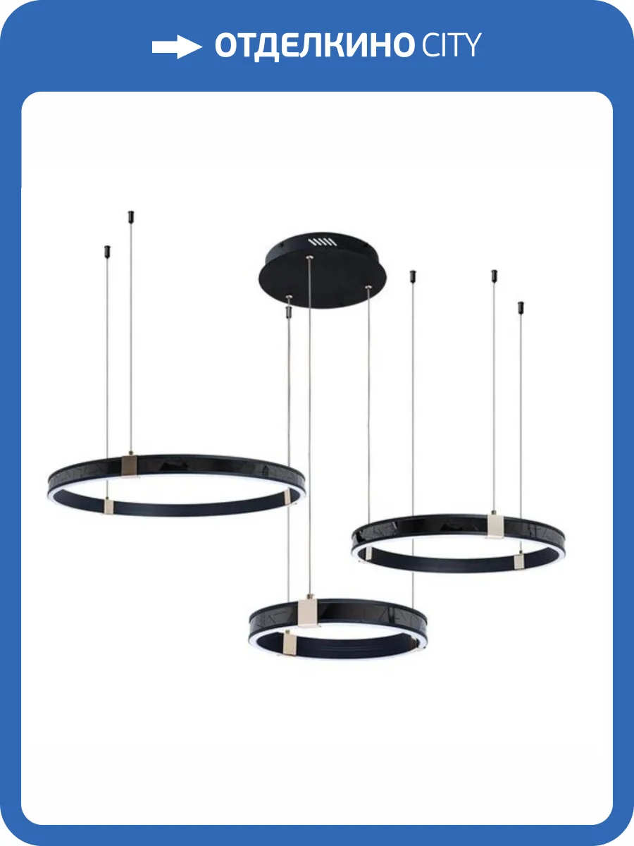 Подвесной светодиодный светильник Arte Lamp Shine A2222SP-3BK фото 5