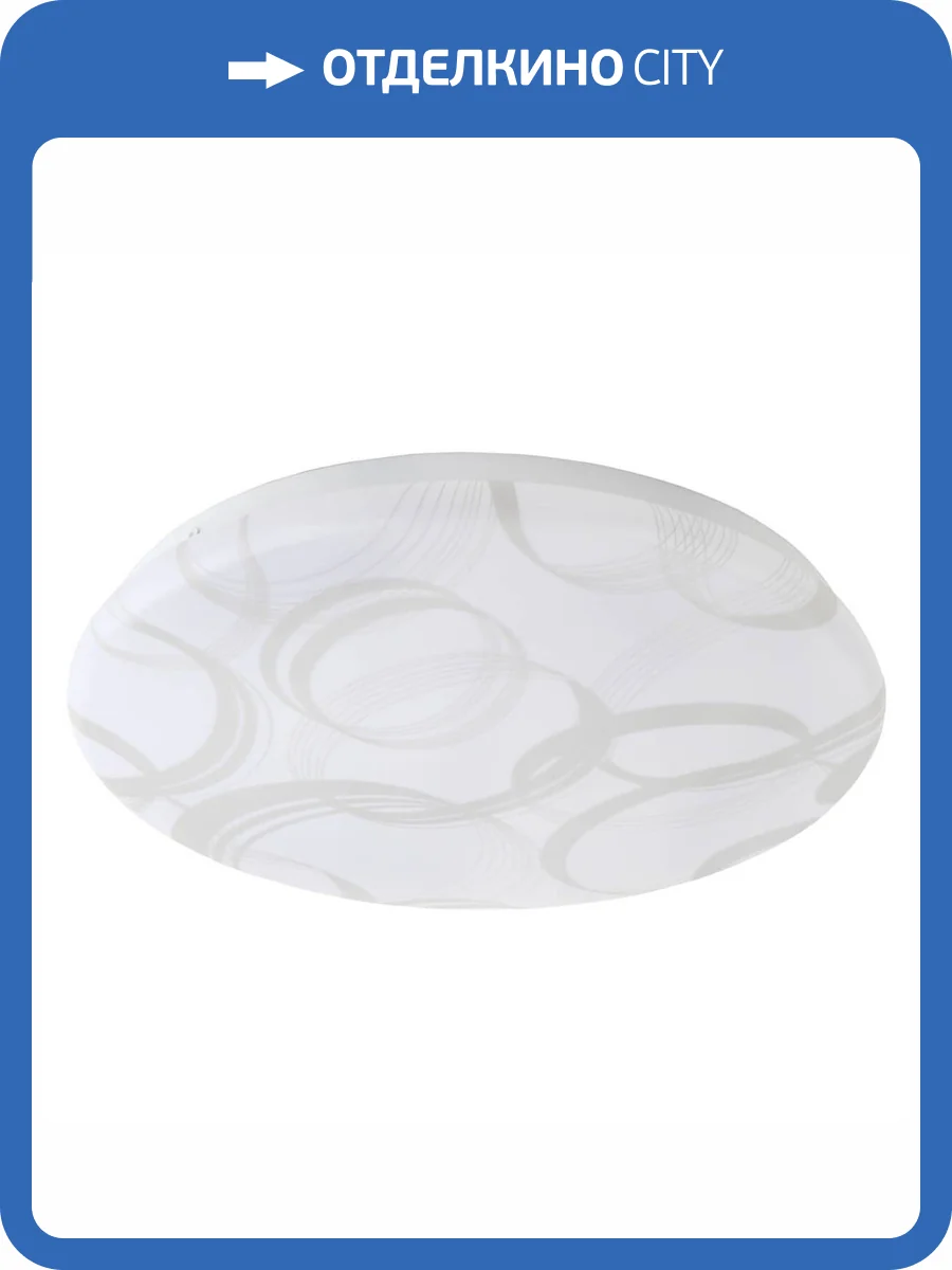 Потолочный светодиодный светильник ЭРА SPB-6-Slim 7 50-4K круглый Б0054495 фото 2