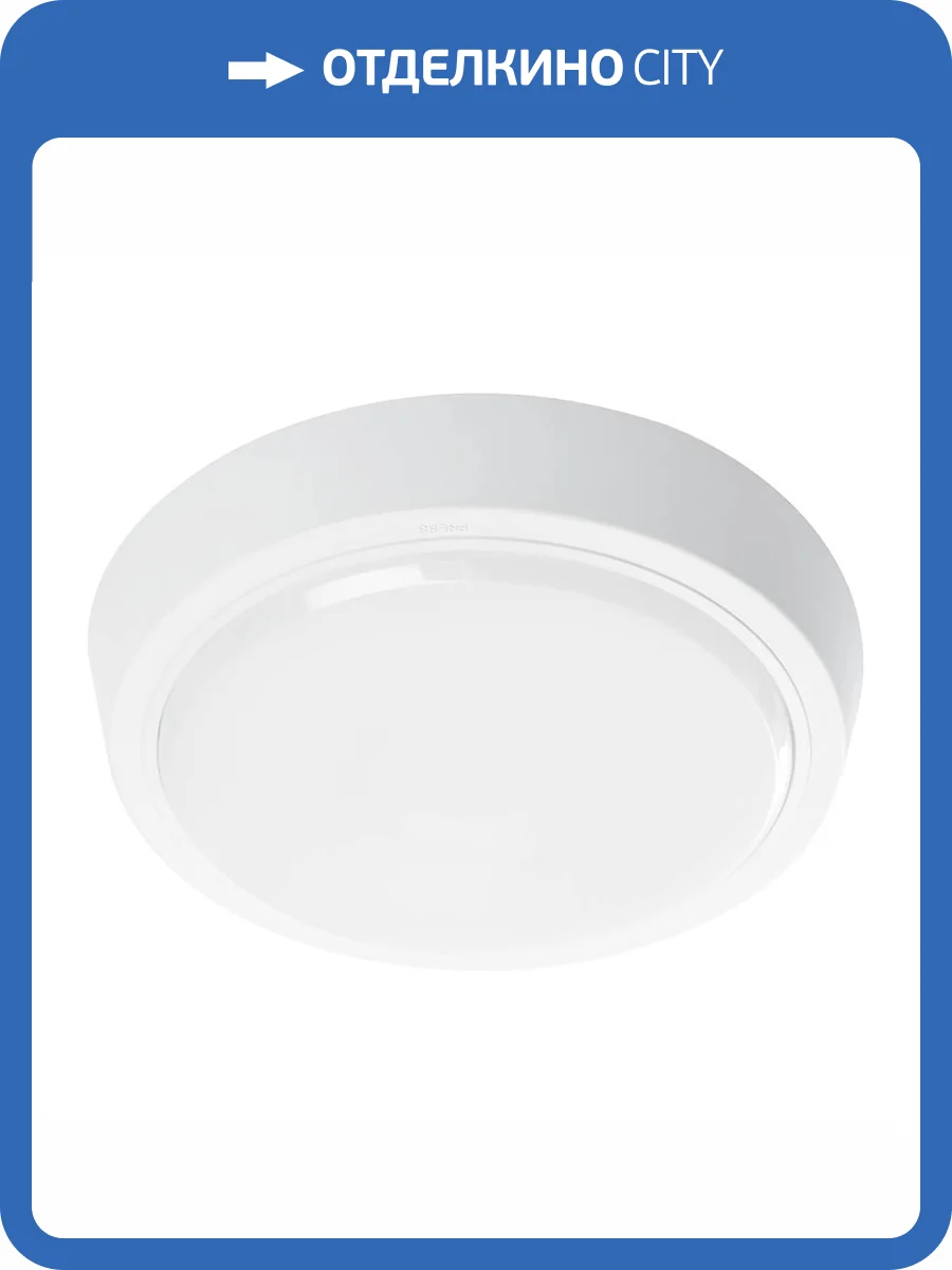 Настенно-потолочный светодиодный светильник Feron AL3020 41770 фото 6