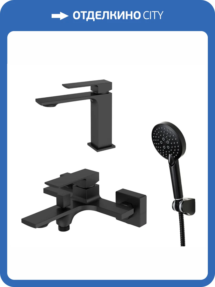 Душевой комплект Orange Лутц M04-311b фото 11