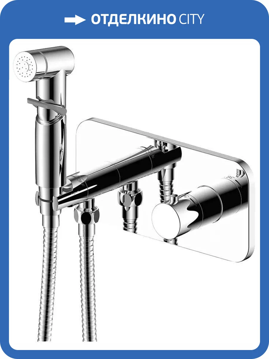 Гигиенический душ Rossinka X25-59 с термостатическим смесителем, с термостатом фото 3