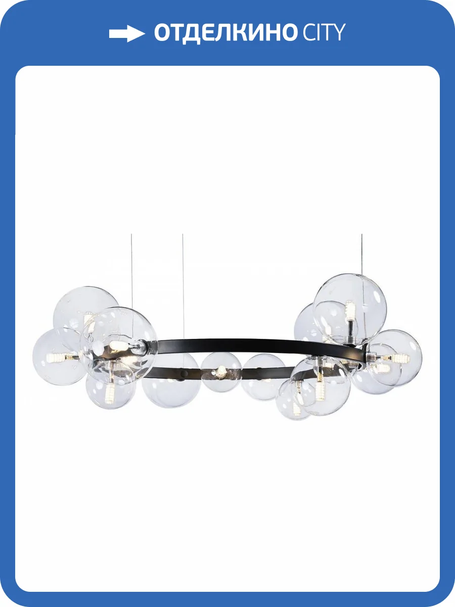 Подвесной светильник Loft IT Molecule 10023/850 фото 4