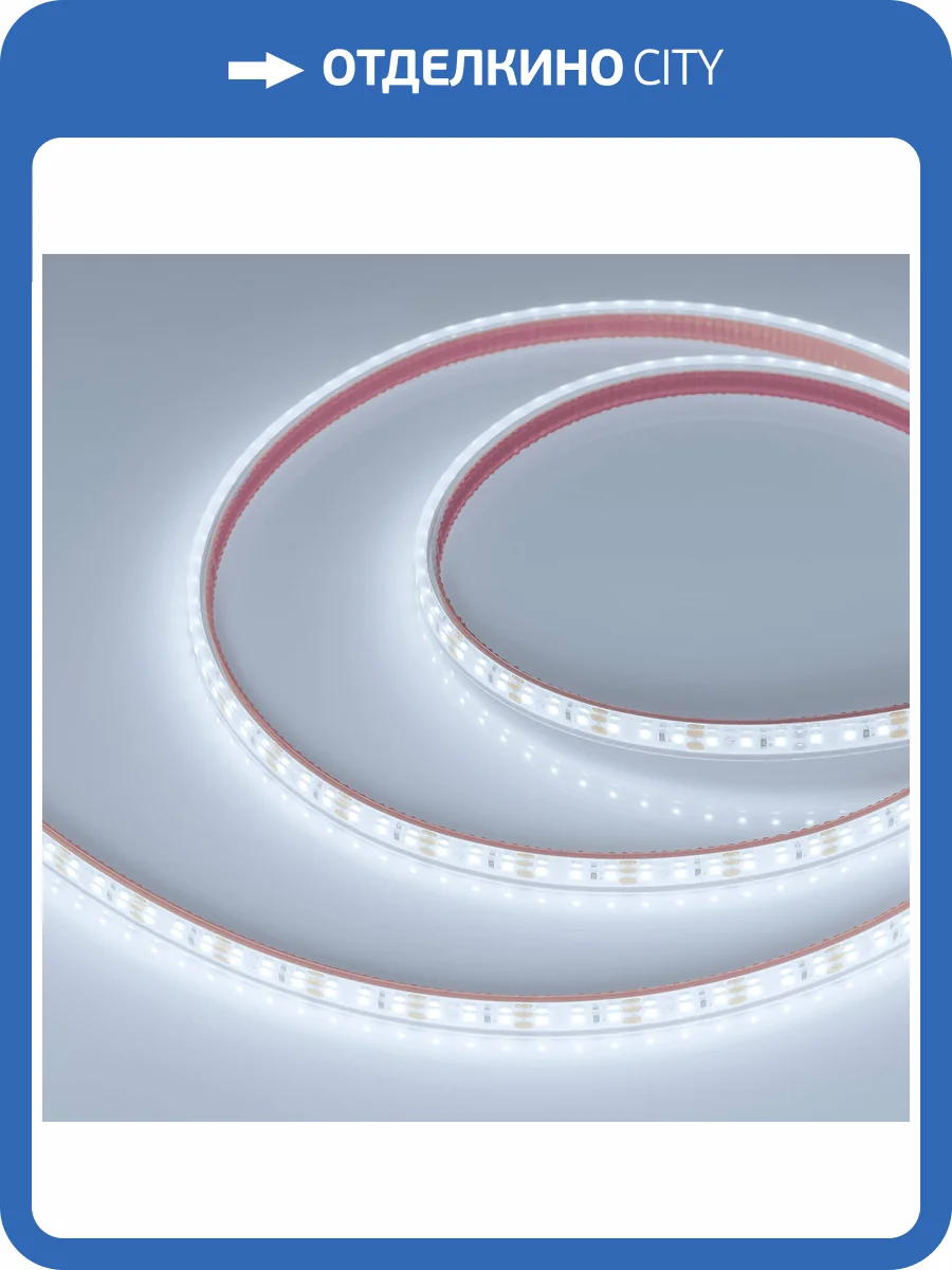 Лента светодиодная Arlight Rtw 33784 фото 6