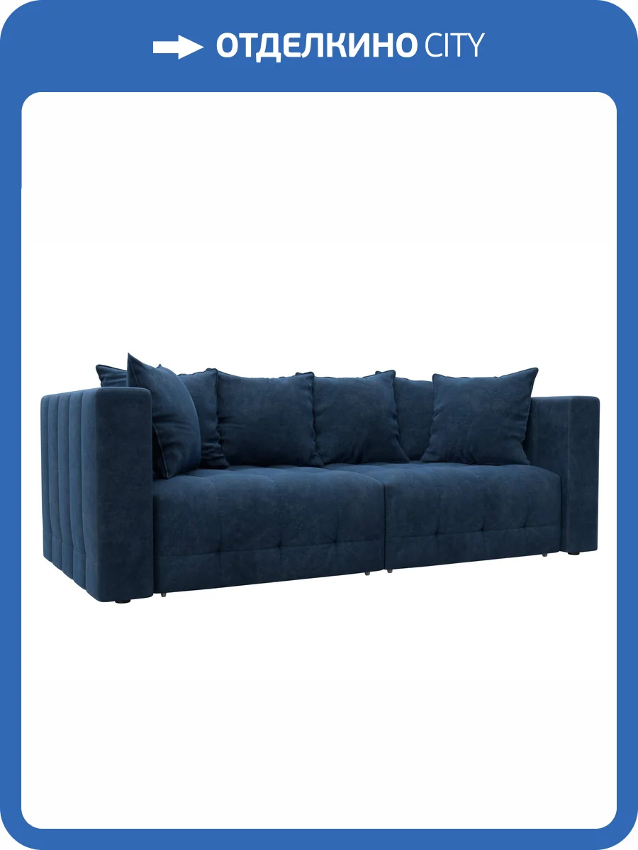 Прямой диван Лига Диванов Лига-052 НПБ 128767 BRUT 11 синий фото 10