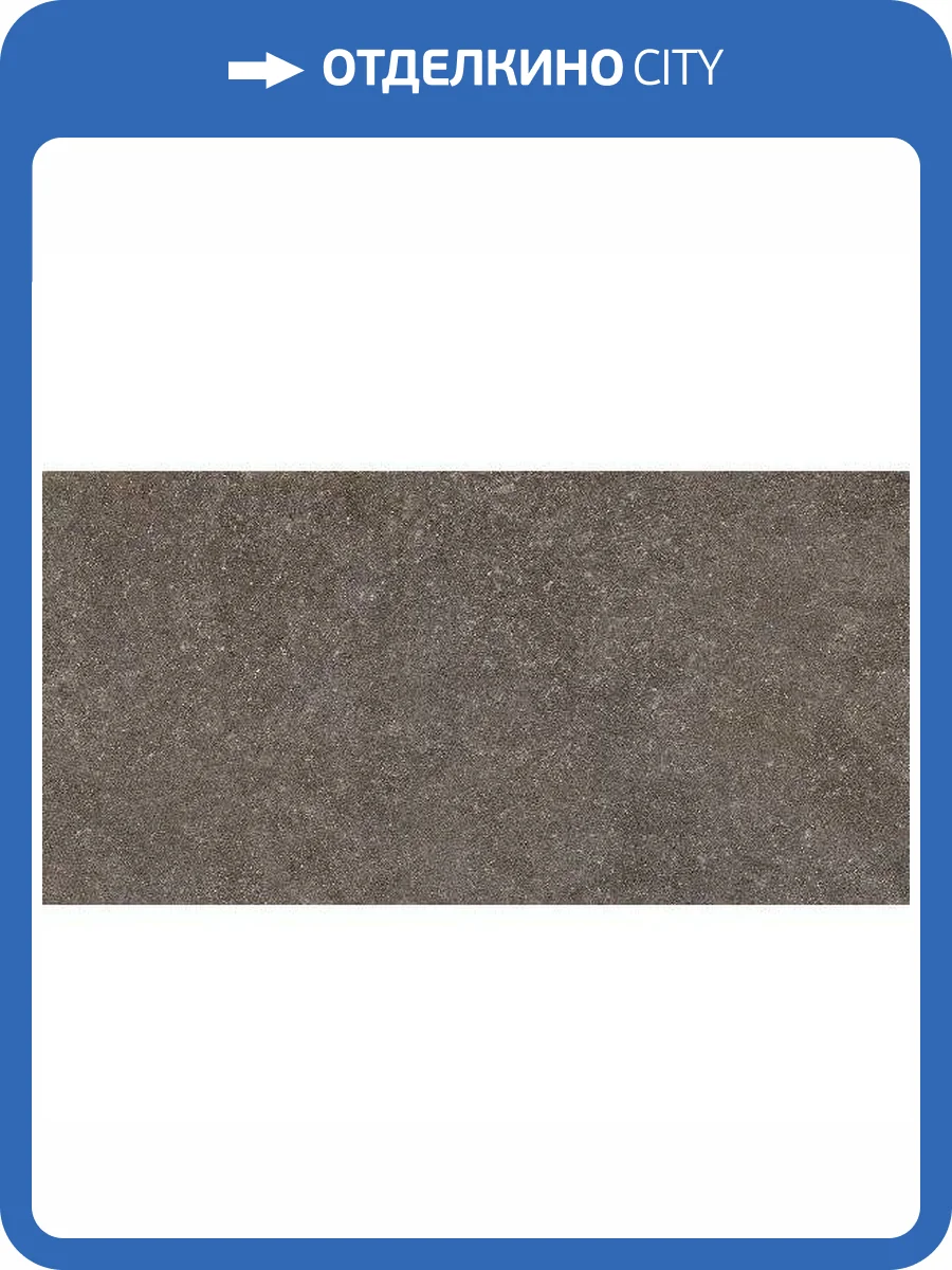 Керамогранит Caesar Shapes Of Italy AFM6 Lavis Rt 60x120 фото 8