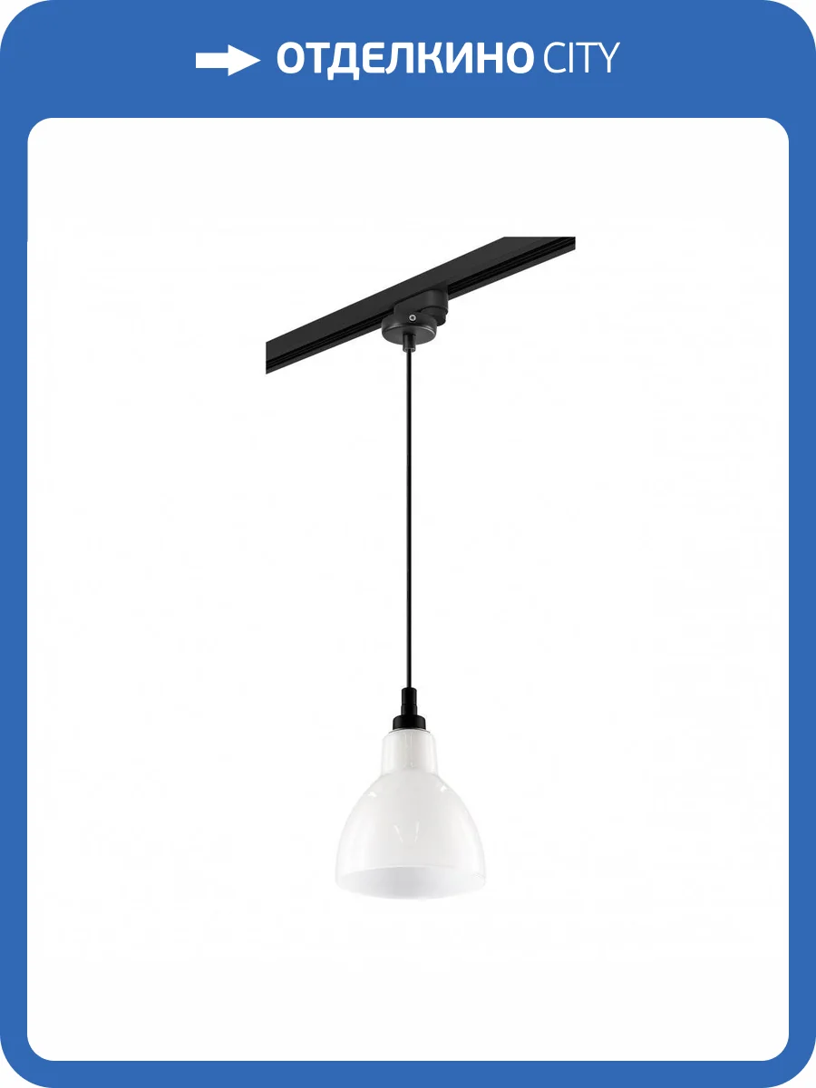 Подвесная люстра Lightstar Loft L1T865017 фото 2