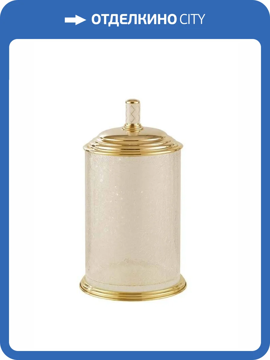 Ведро Boheme Murano 10914-W-G фото 2