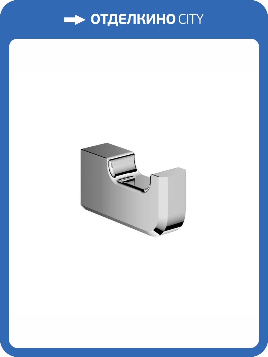 Крючок Wonzon & Woghand WW-V3301-CR хром фото 3