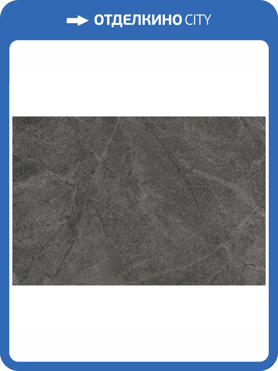 Керамогранит Imola Ceramica Blue Savoy BLSV 46DG RM 40x60 фото 2