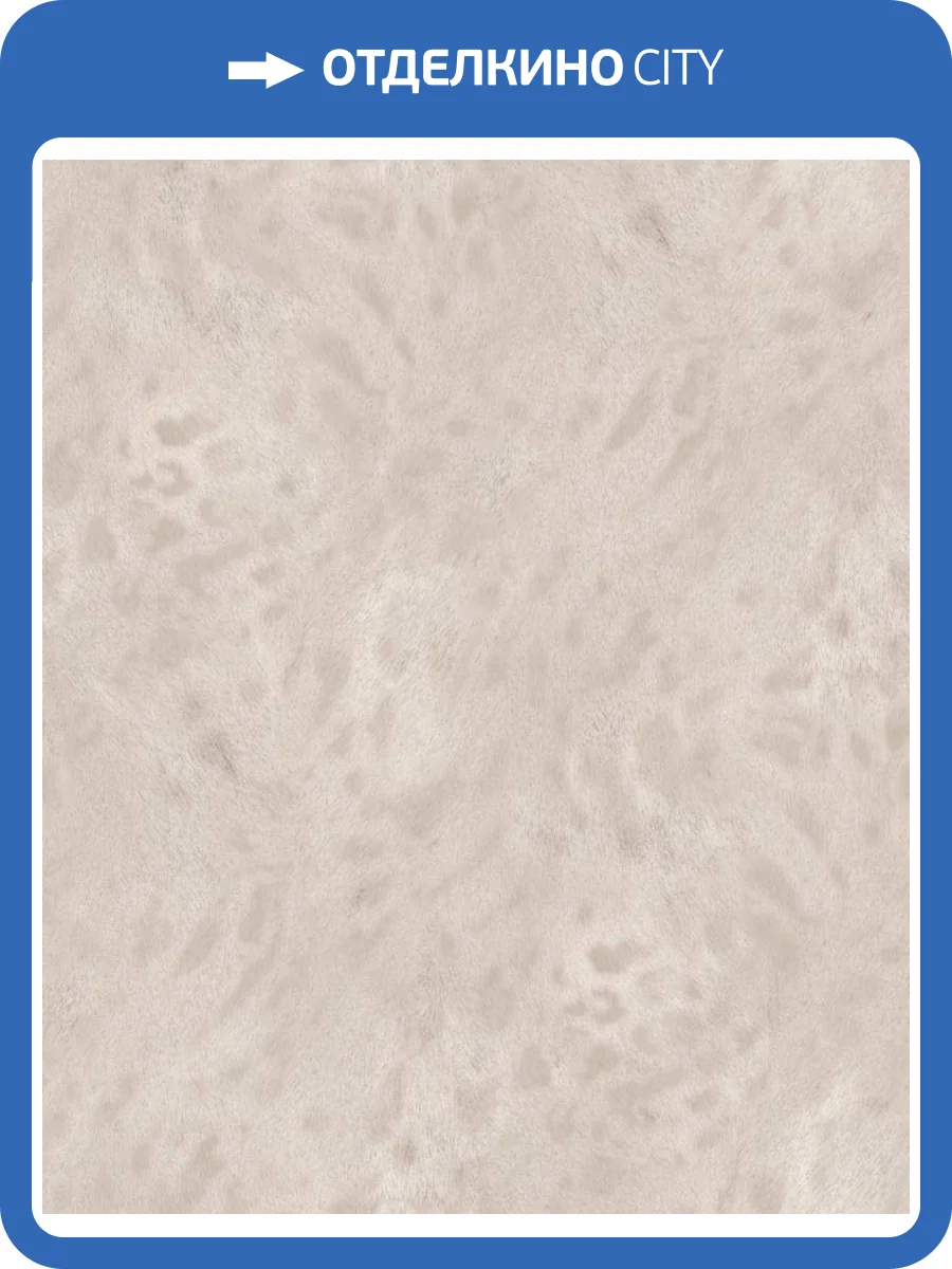 Обои Zambaiti Parati Savana 77542 фото 2