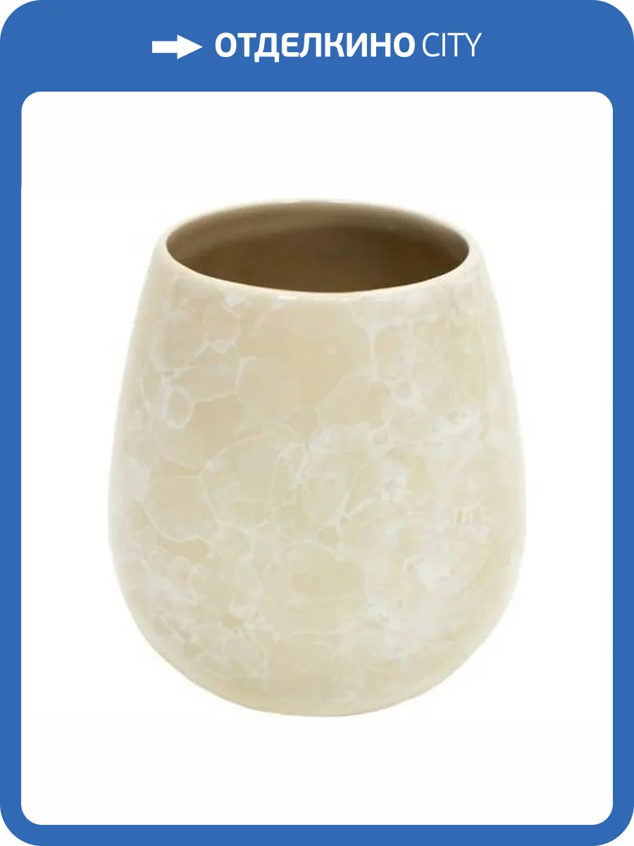 Стакан для зубных щёток Bath Plus Pietra W-CE2242BA-TB бежевый фото 2