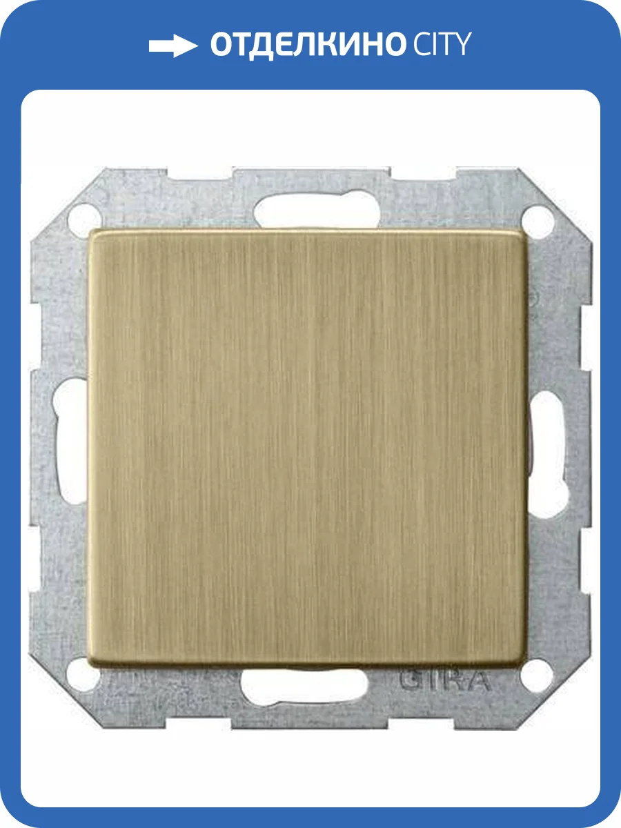 Лицевая панель Gira System 55 заглушка бронза 0268603 фото 2