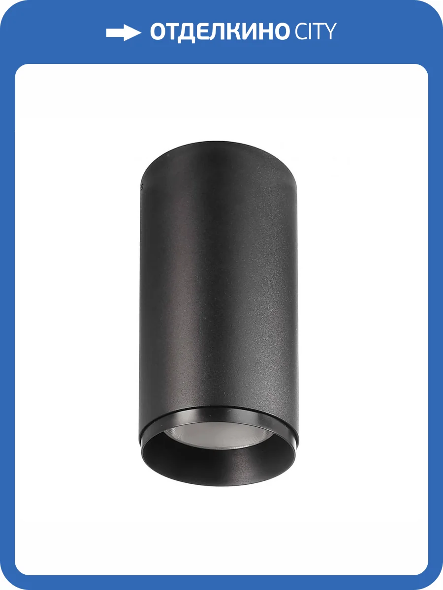 Накладной светодиодный светильник Deko-Light Lucea 348158 фото 4