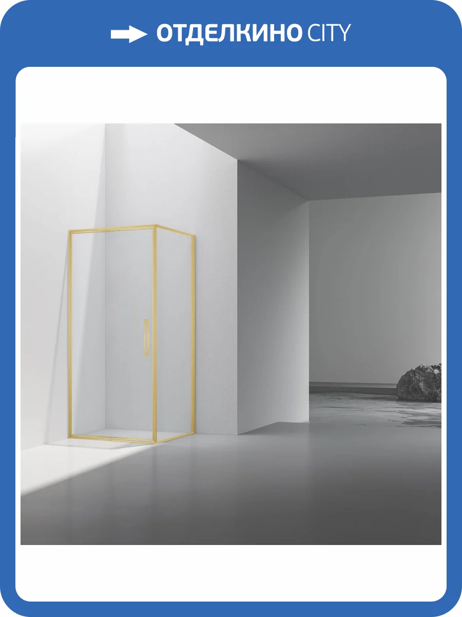 Душевой уголок Vincea Slim VSR-4SLP9010CLG профиль брашированное золото, стекло прозрачное, 100x90x195 фото 6