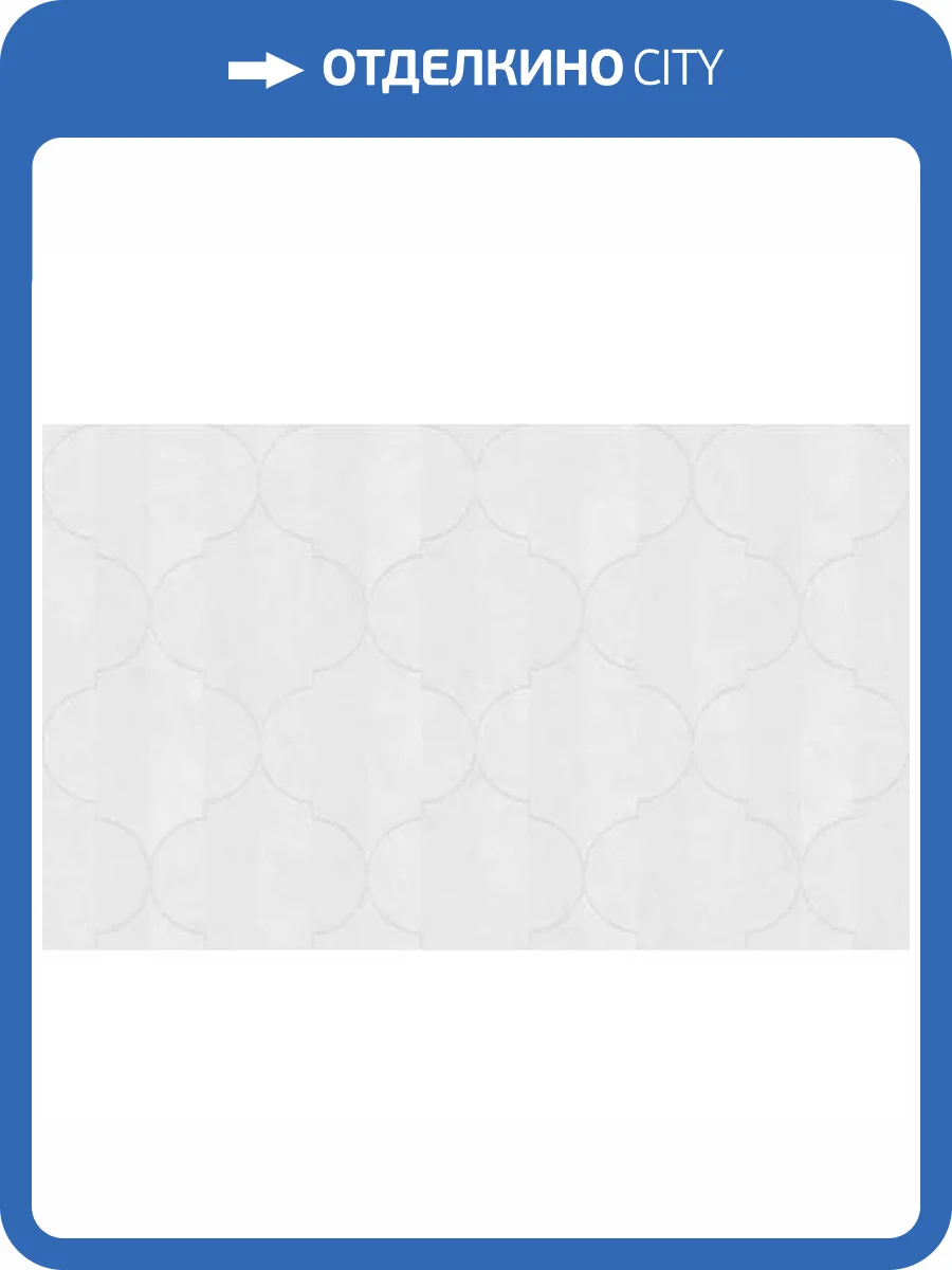 Обои Erismann Bogema 60614-01 фото 2