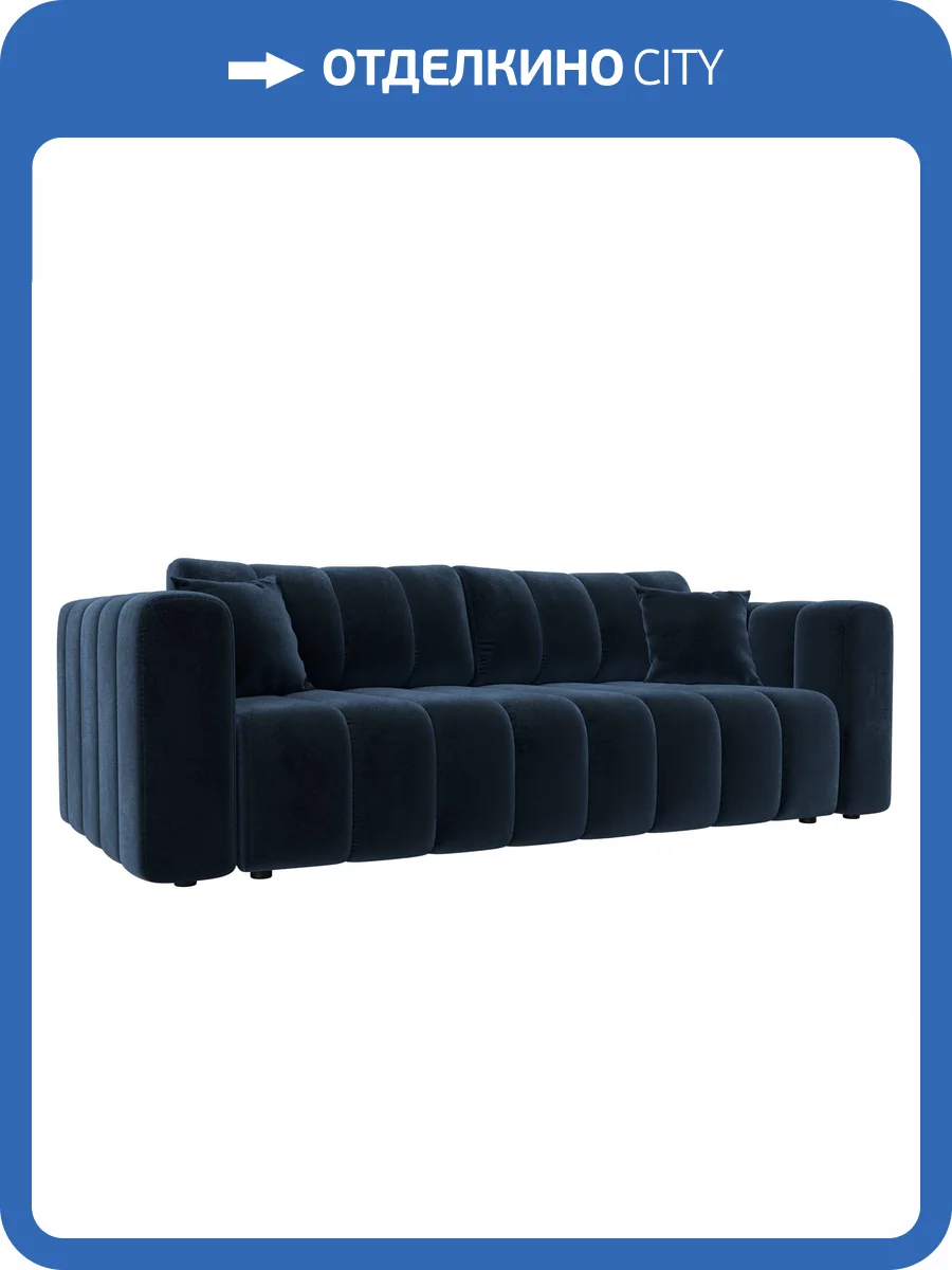 Прямой диван Лига Диванов Лига-062 НПБ 130277 TOWER 13 синий фото 11