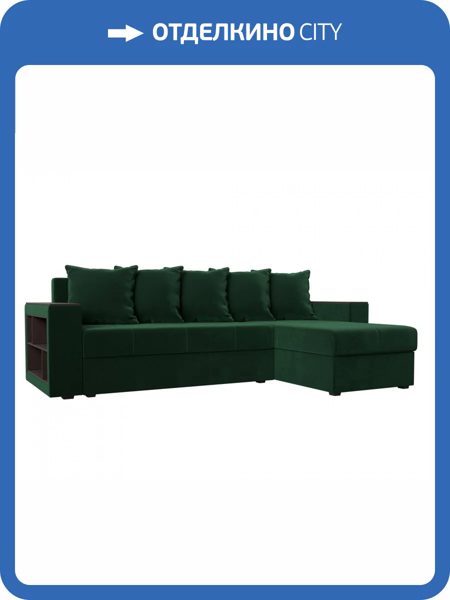 Диван угловой Лига диванов Дубай Лайт 114150 Зеленый Правый фото 12