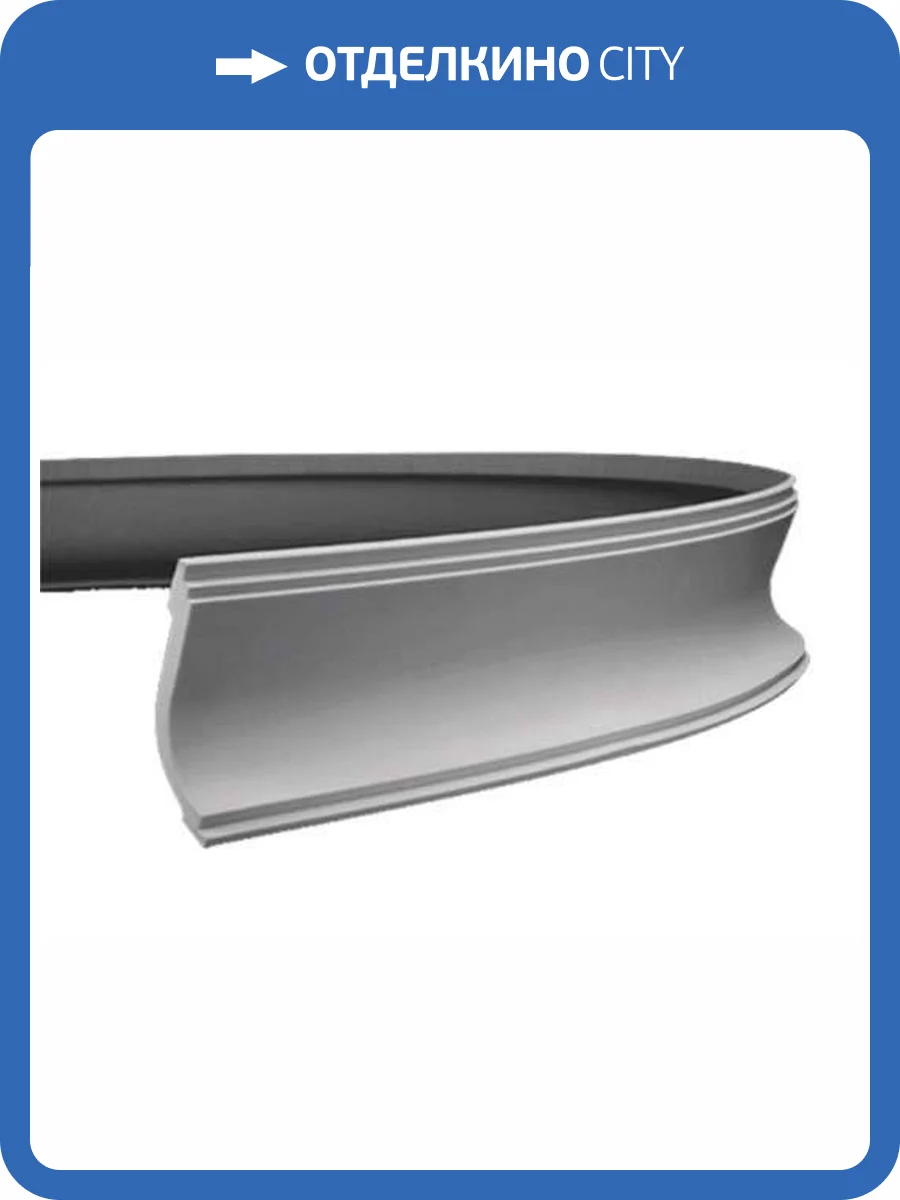 Карниз гибкий Европласт 1.50.170 200x11.3x7.9 фото 8