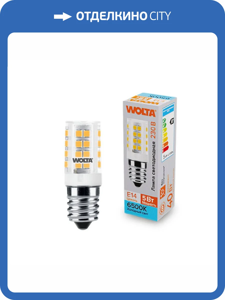 Светодиодная лампа Wolta WSTD-JCD-5W6KE14-C фото 2