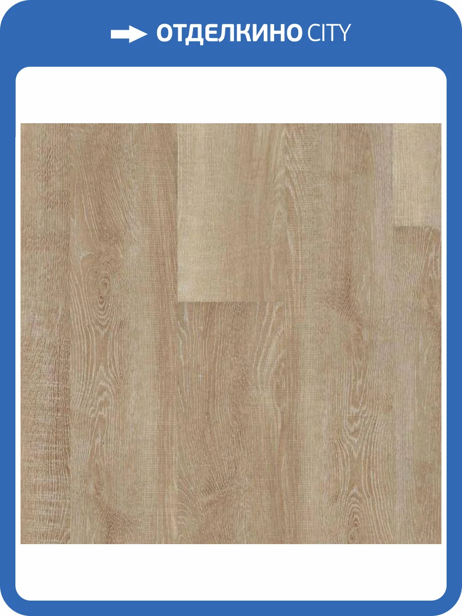LVT Ламинат Tarkett Blues (Блюз) 3/43 4V Edinburgh (Эдинбург) 914.4x152.4 фото 8