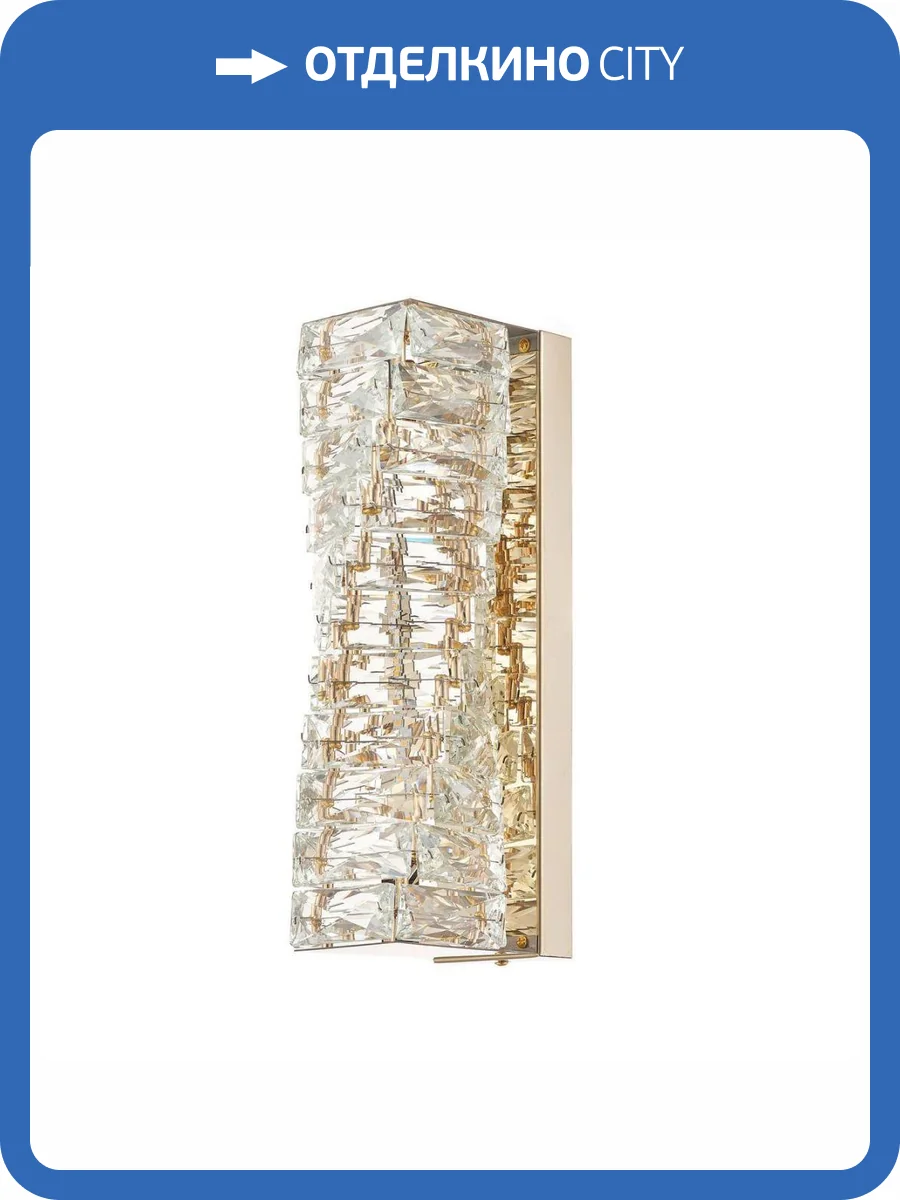 Настенный светодиодный светильник Rivoli Loredana 6168-701 фото 3