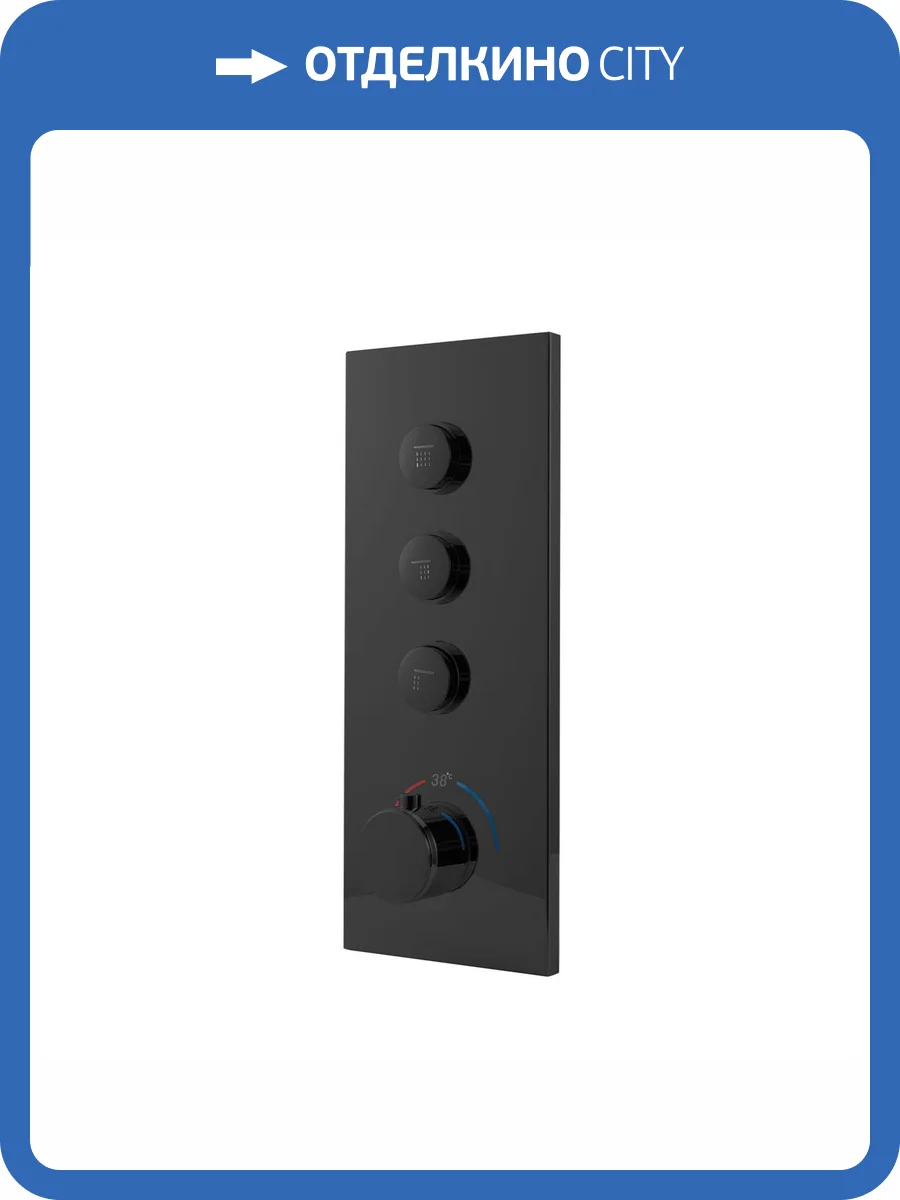 Смеситель для ванны Vincea VSCV-433TMB термостатический, встраиваемый, черный фото 3