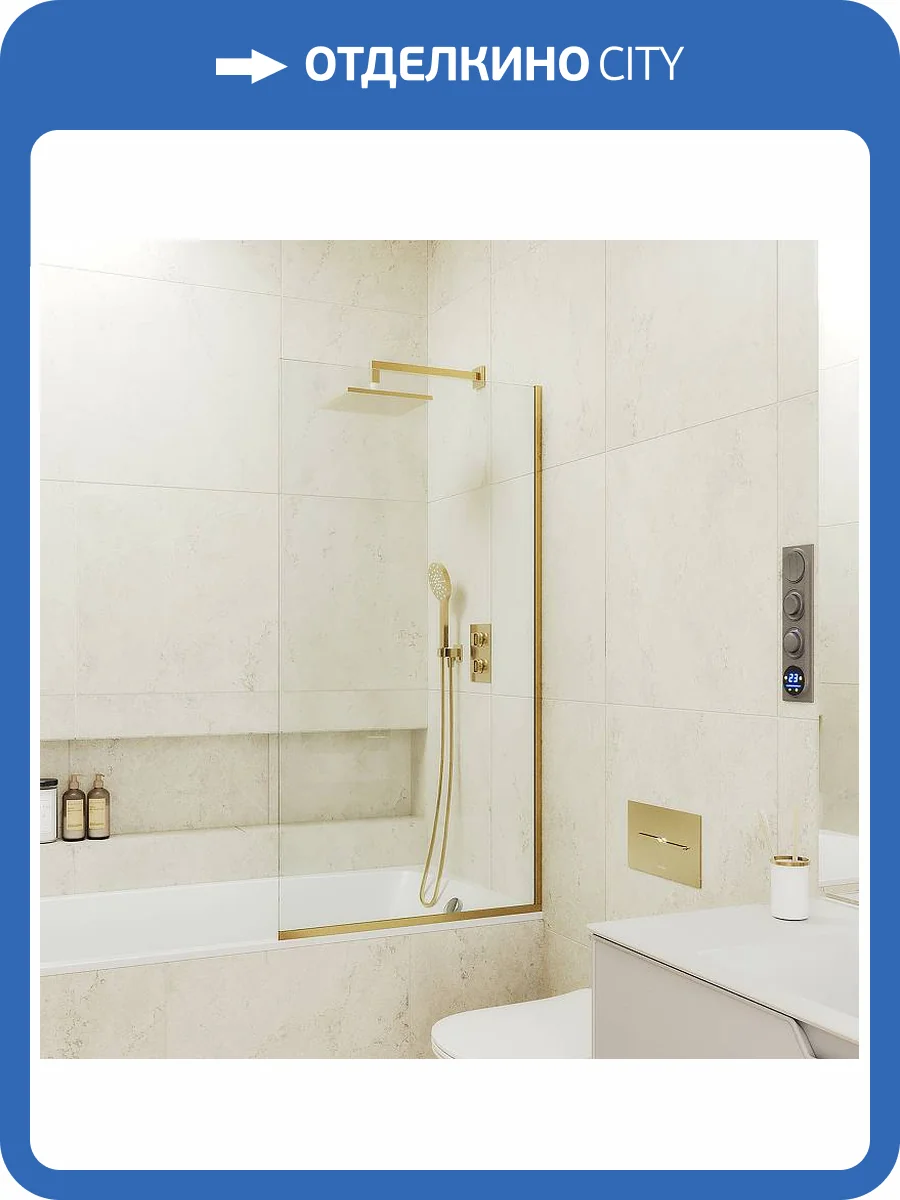 Шторка на ванну MaybahGlass MGV-59-3у стекло прозрачное, профиль золото, 1400x600 фото 6