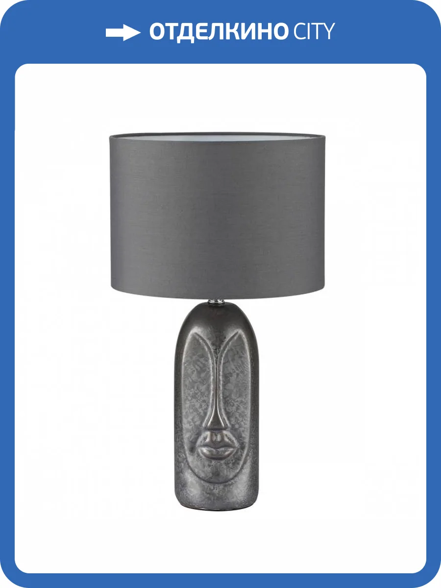 Настольная лампа Lumion Moderni 8146/1T фото 4