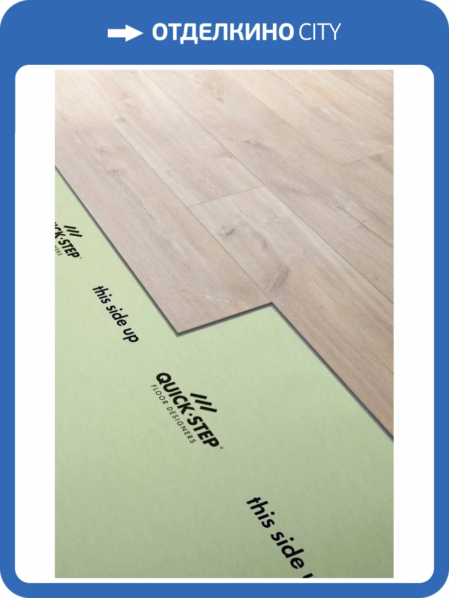 Подложка Quick-Step LIVYN 1.15мм 1500x100 (15 м2) QSVUDLCOMFORT15 фото 2
