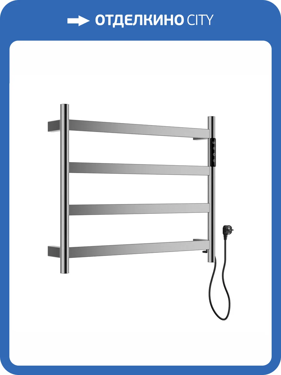 Полотенцесушитель электрический Wonzon & Woghand WW-A404-BR брашированный никель фото 3