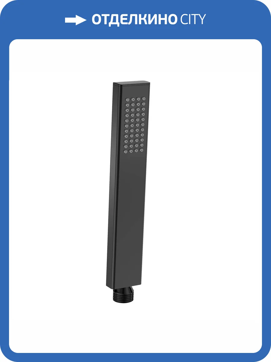 Лейка для душа AQUAme AQM8512MB черная матовая фото 3