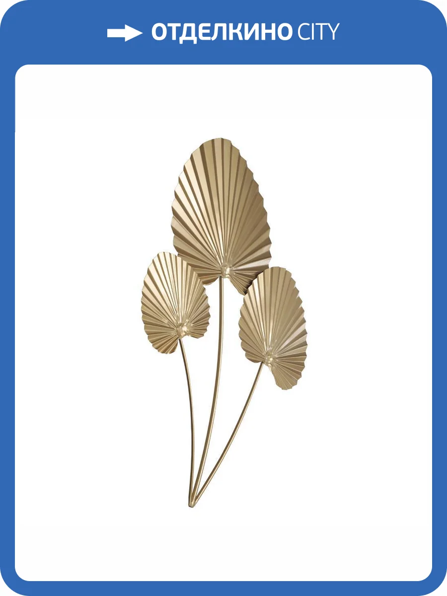 Панно Eglo Chikuma 426011 фото 5