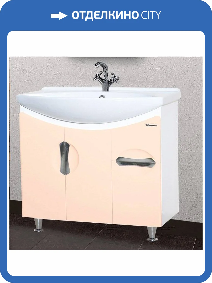 Тумба с раковиной Bellezza Лагуна 75 бежевая фото 5