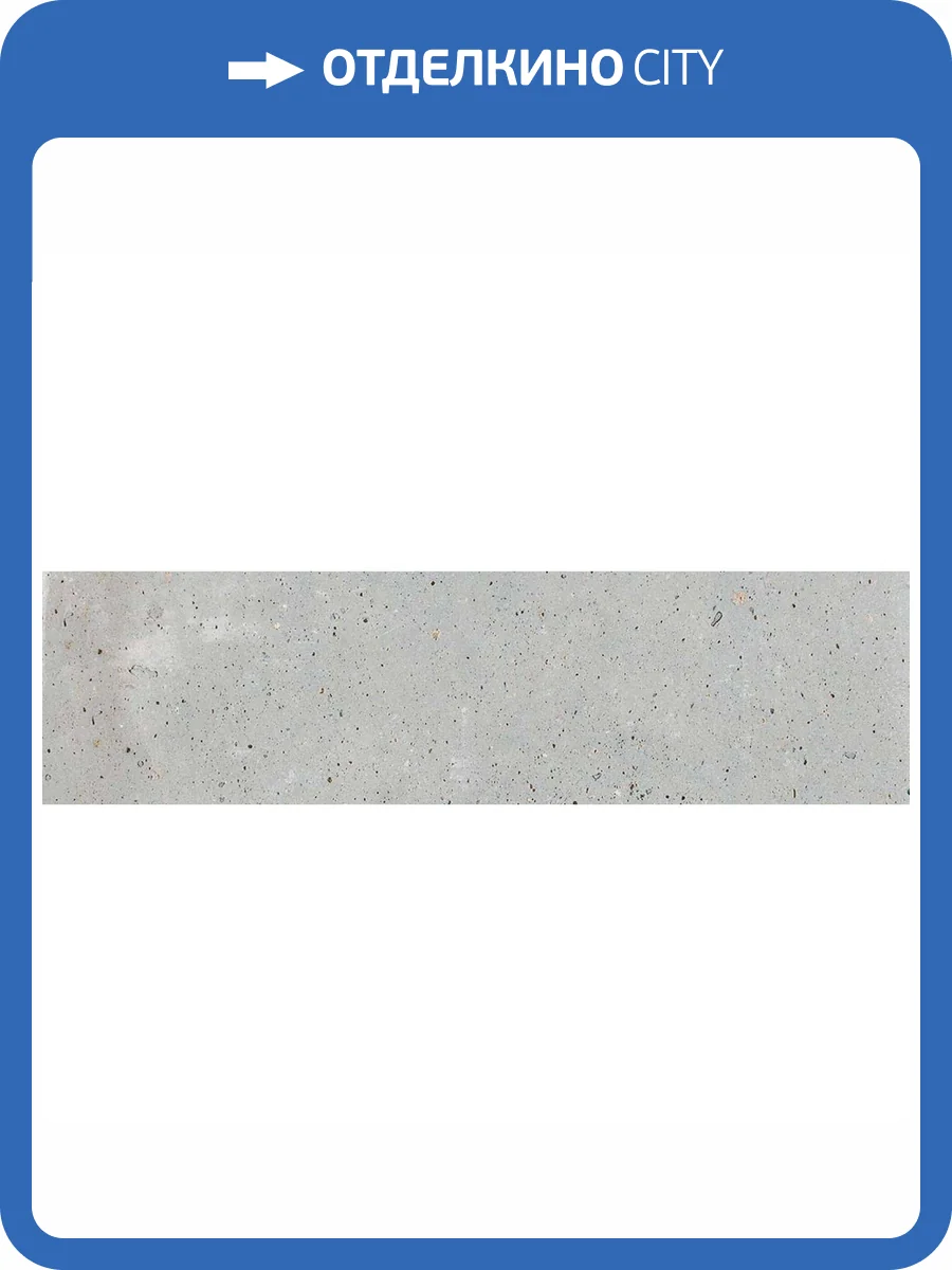 Керамогранит Geotiles Terracotta Grey 7x28 фото 6