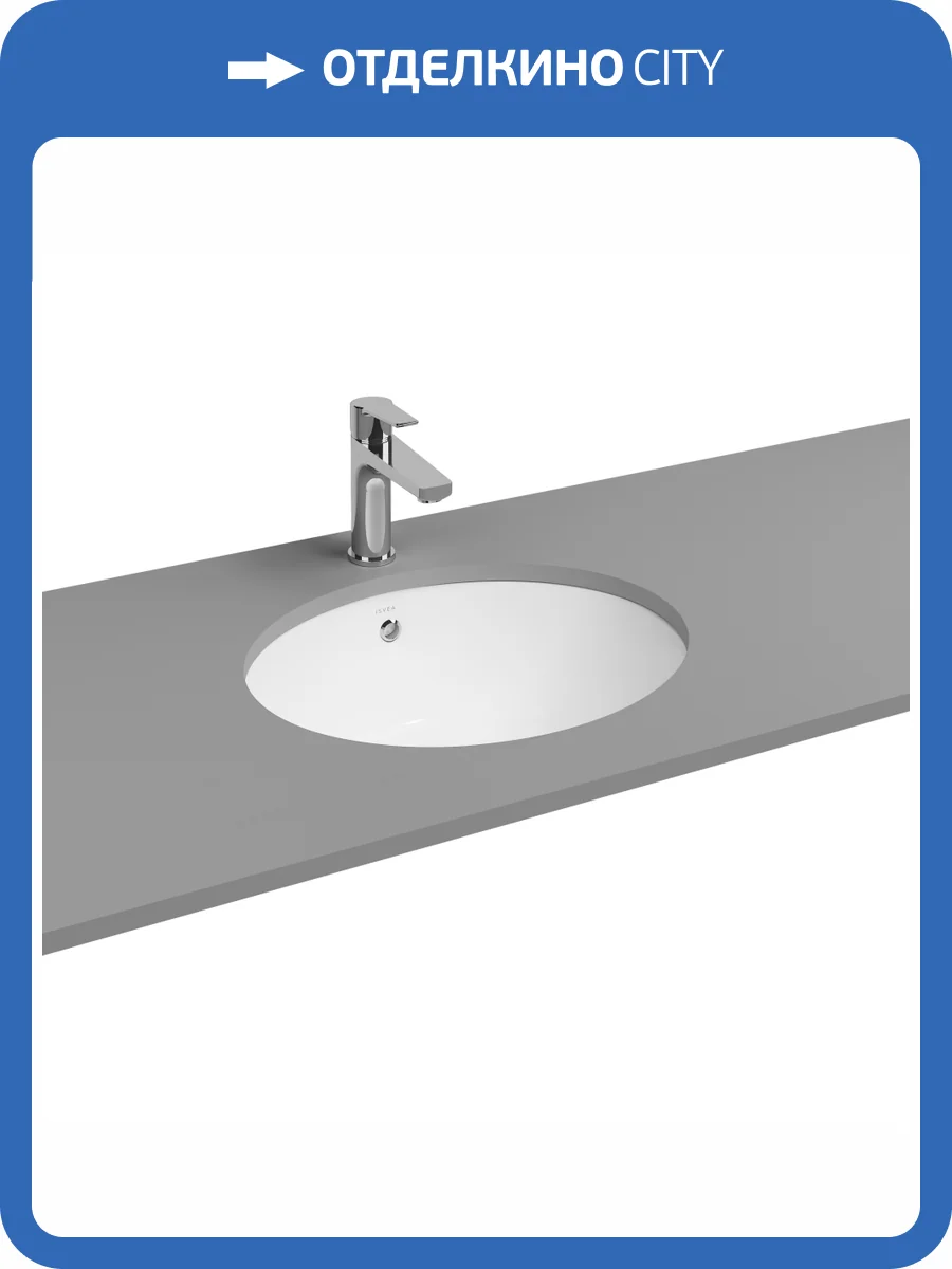 Раковина Isvea Soluzione 10AC77057SV 57 см фото 4