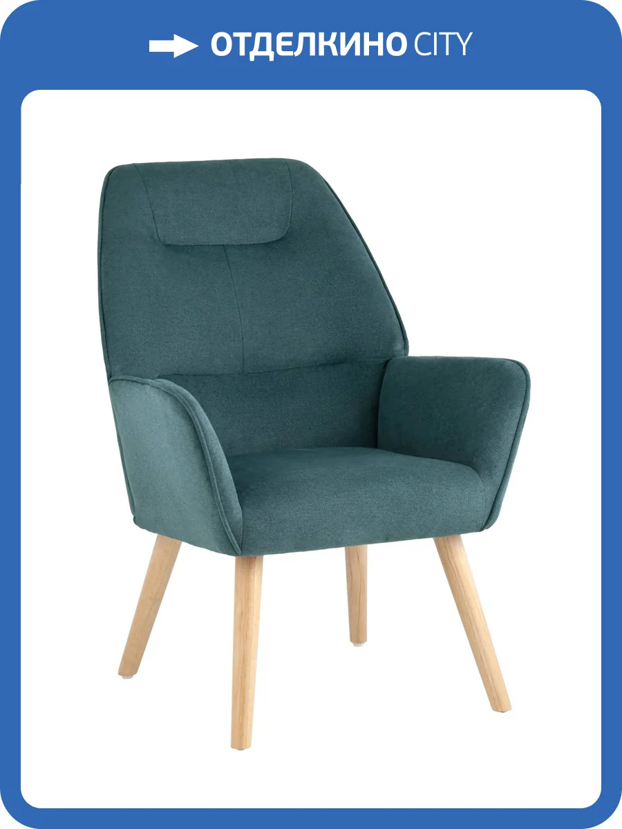 Кресло Stool Group Стерн QH-8857SKP 263-8 green темно-бирюзовый фото 9