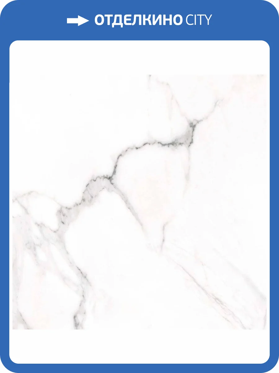 Керамогранит Vives Doney -R Blanco 59.3x59.3 фото 4