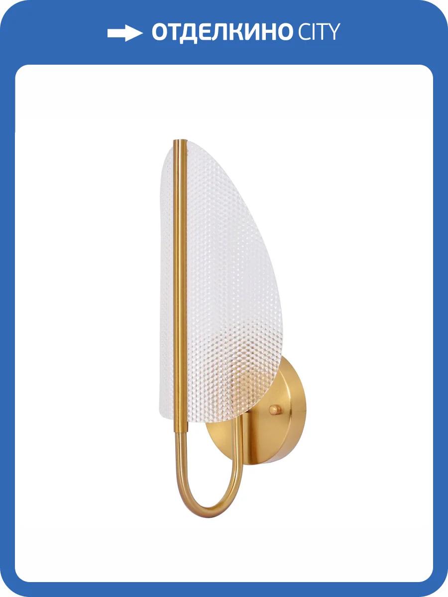 Бра De Markt Конти 488021201 фото 2