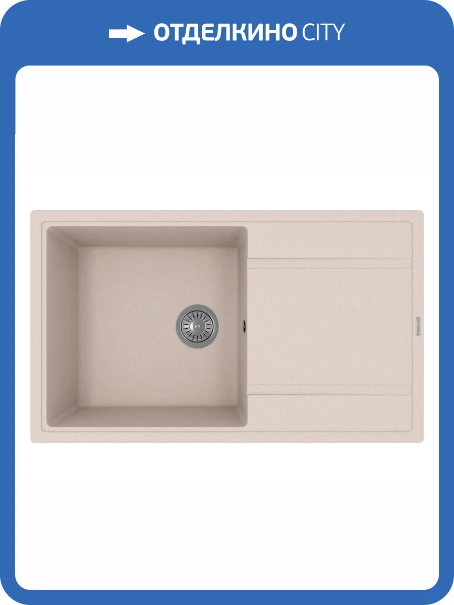 Мойка кухонная Florentina Липси 860 20.130.D0860.104 бежевый фото 3
