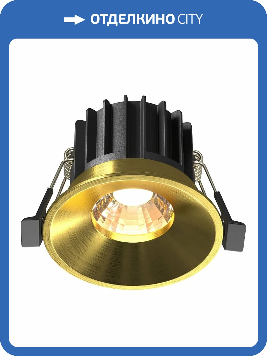 Встраиваемый светильник Maytoni Technical Round DL058-12W3K-BS фото 5