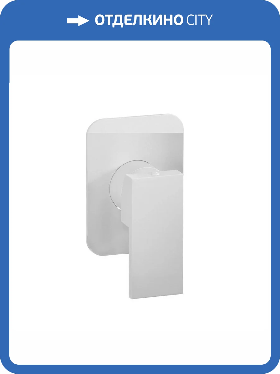 Смеситель для душа Remer Absolute AU30BO белый матовый фото 3