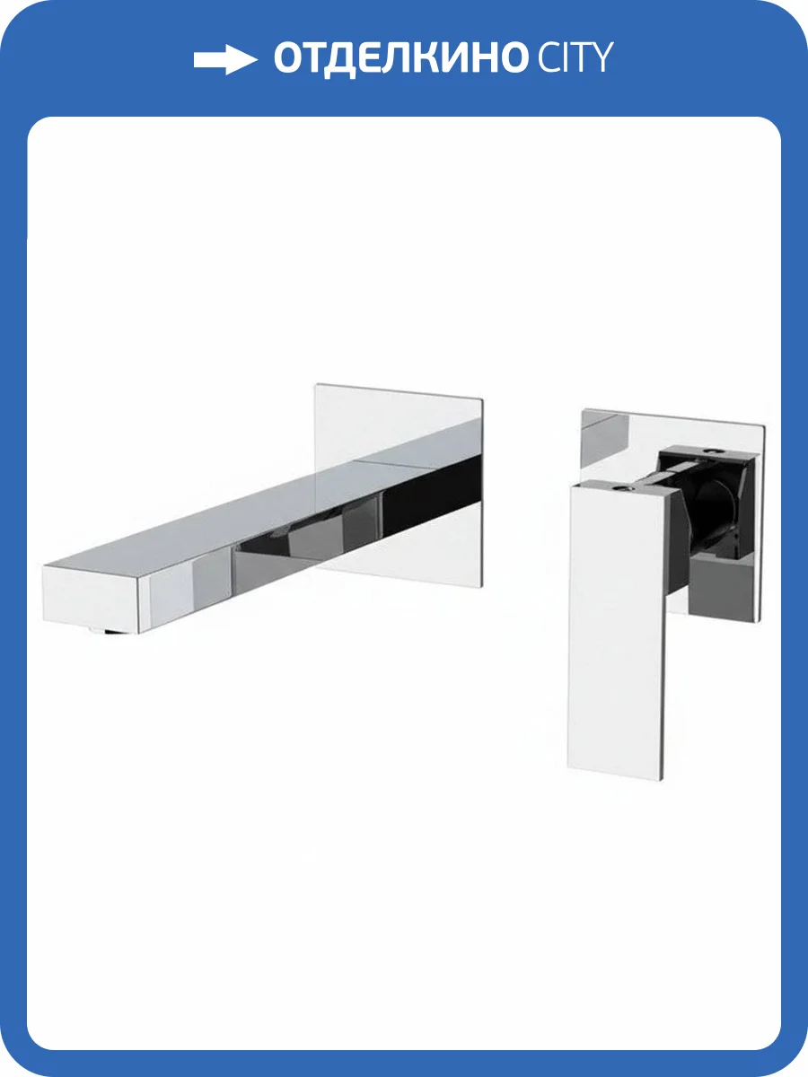 Смеситель для раковины Remer Q-Design QD15P хром фото 3