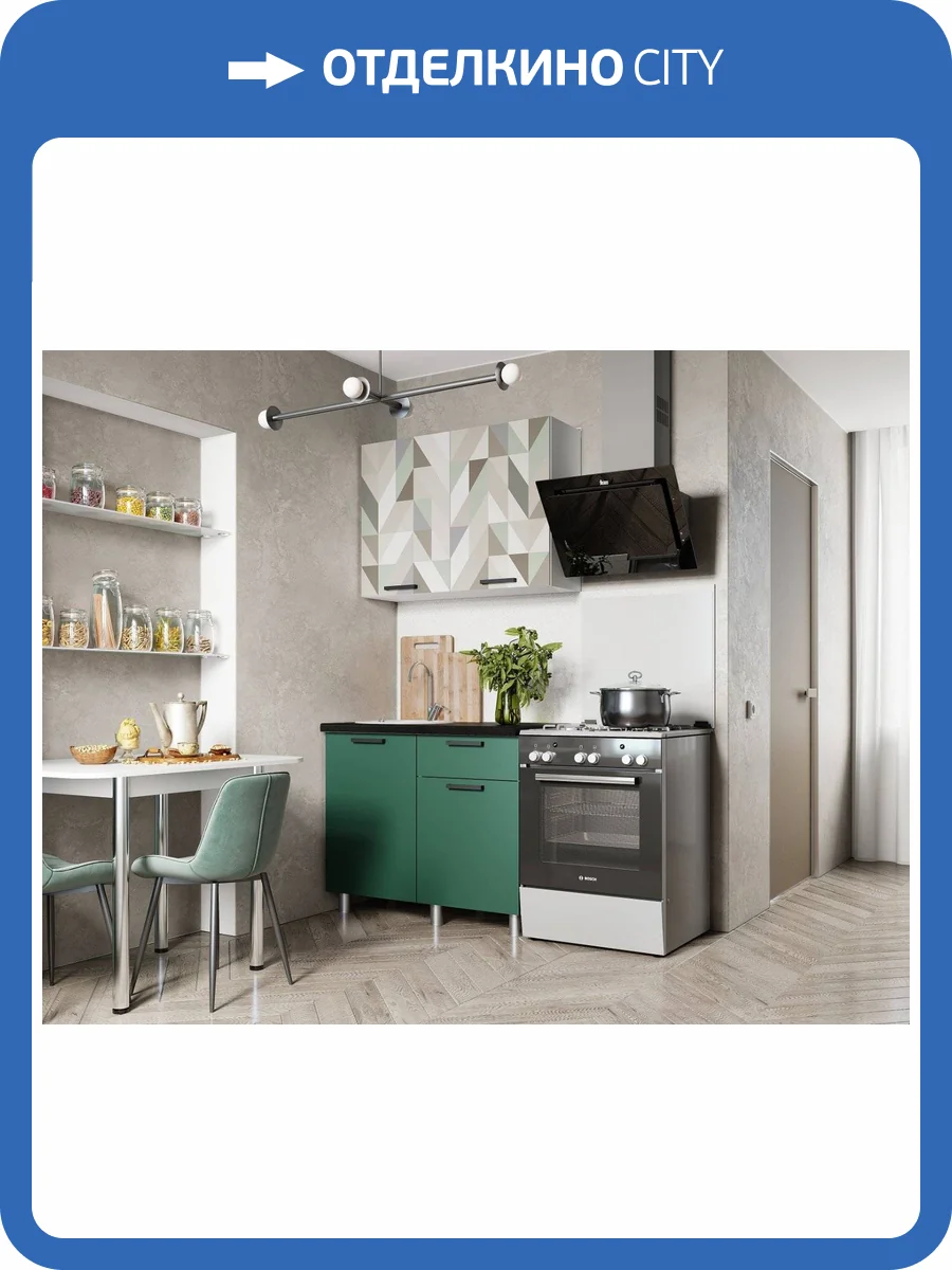 Готовая кухня БТС МЕБЕЛЬ Ева 00-00129943 1 м, геометрия фото 2