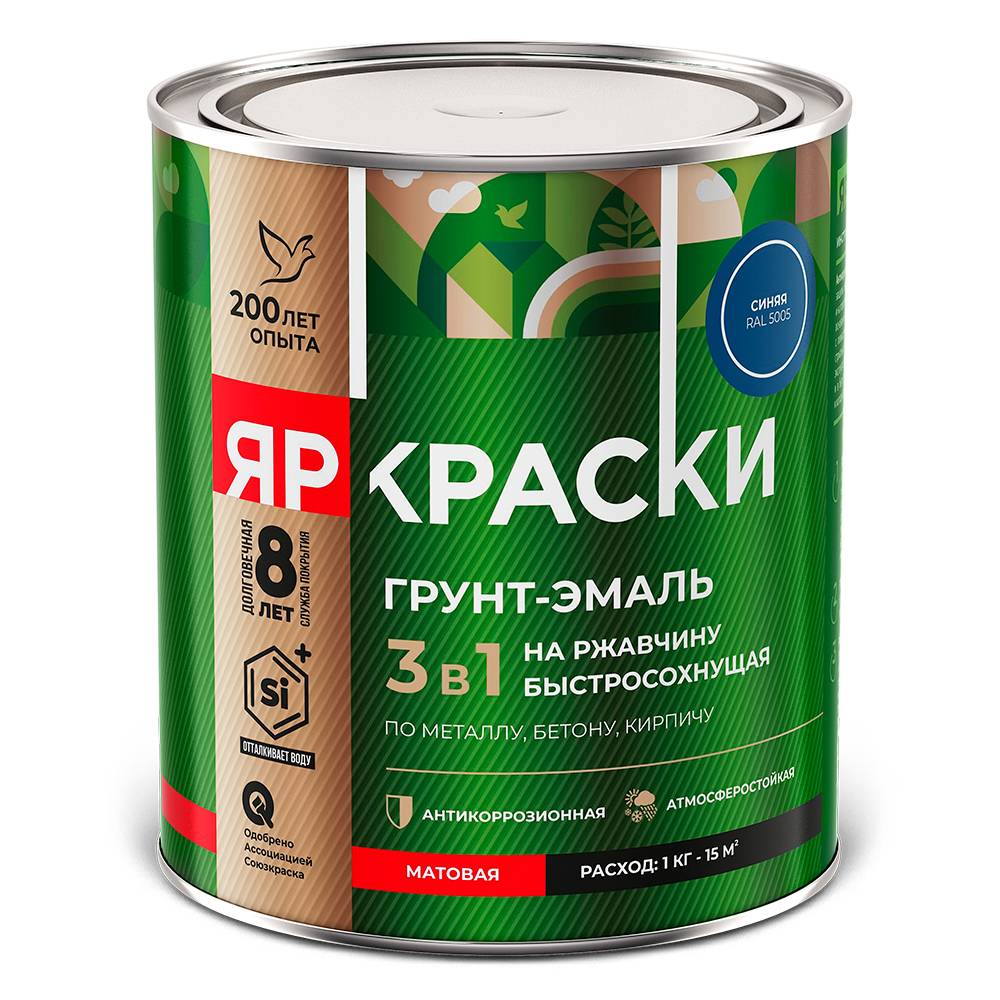 Грунт-эмаль на ржавчину 3 в 1 быстросохнущая Ярославские краски матовая RAL 5005 синий 0.8 кг