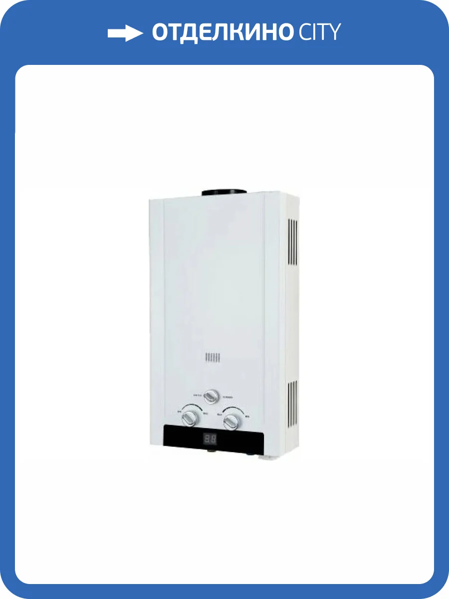 Газовая колонка Edisson Heat 20 D фото 2