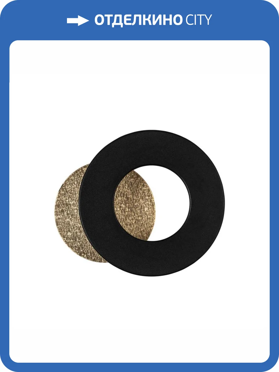 Настенный светильник Modelux Modestyle MS.1520.210 фото 7