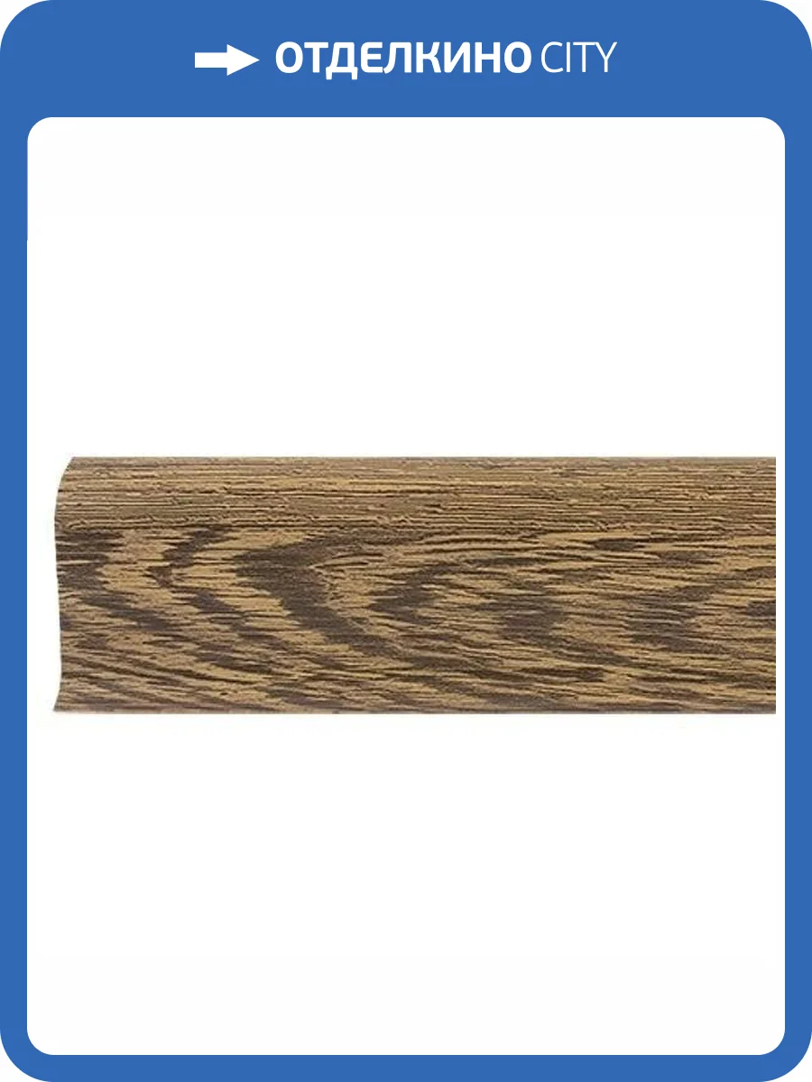 Плинтус LinePlast Карамель Рустик L059 2200x58x22 фото 2